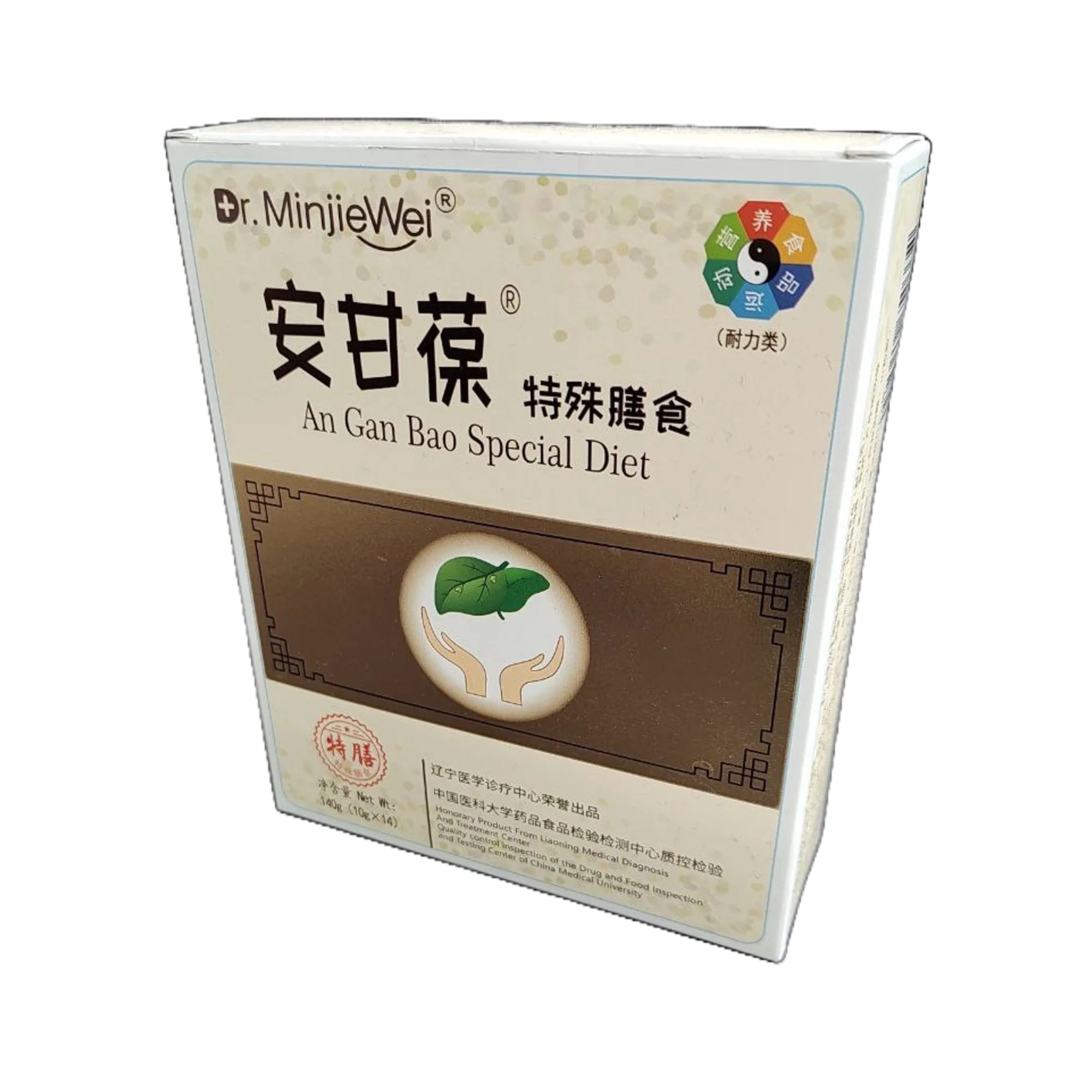 AnGanBao Special Diet Verpackung – Pflanzenkraft für Lebergesundheit und Entgiftung