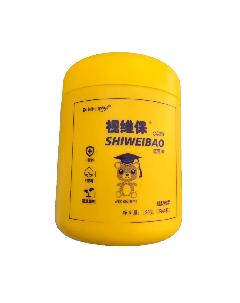 ShiWeiBao Verpackung – Pflanzenkraft für Augenschutz und Sehkraft
