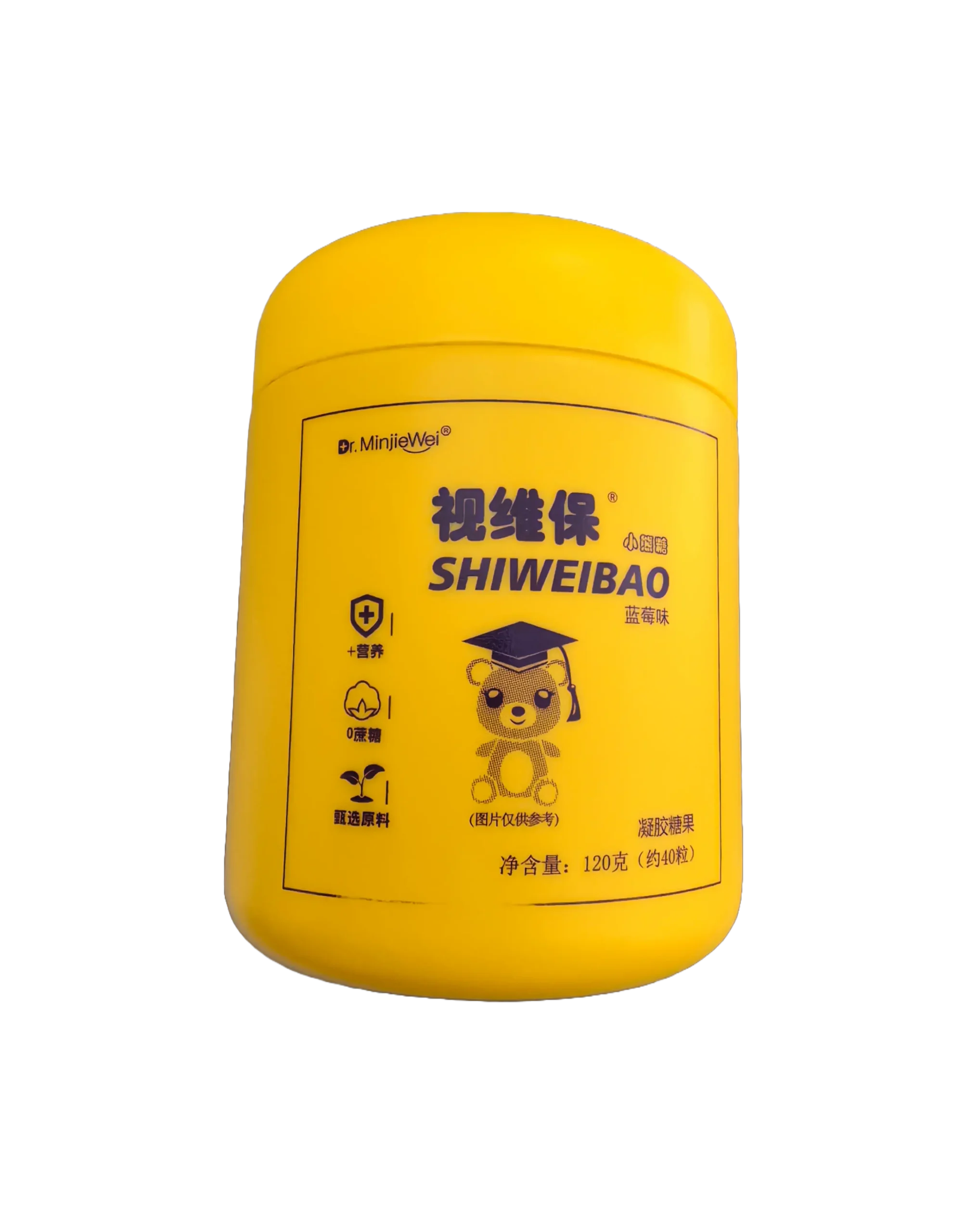ShiWeiBao Verpackung – Pflanzenkraft für Augenschutz und Sehkraft